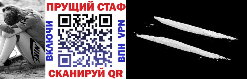 Наркошоп купить ГАШИШ  КОКАИН  Мефедрон  LSD-25  Бошки Шишки  Терек