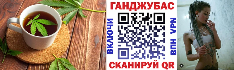Купить где  Терек  Еда ТГК марихуана 