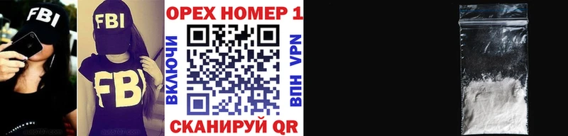 Купить  Терек  Кокаин Fish Scale 