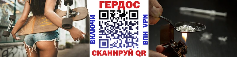 Героин афганец  Купить  Терек 