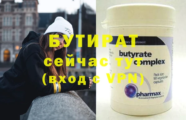 mdpv Осинники