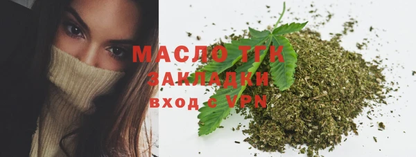 mdpv Осинники