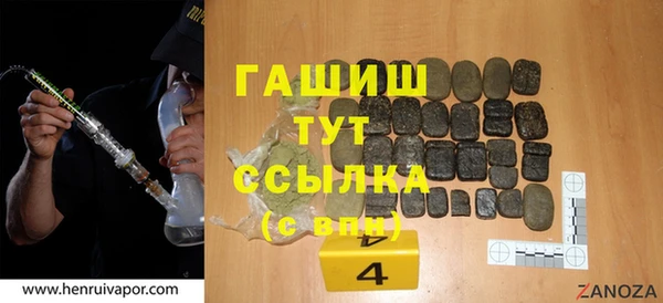 mdpv Осинники
