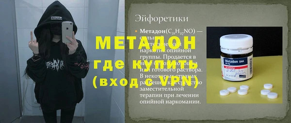 mdpv Осинники