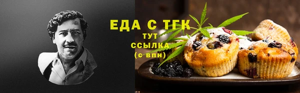 а пвп мука Осташков
