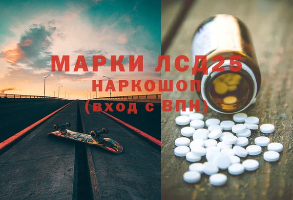 а пвп мука Осташков