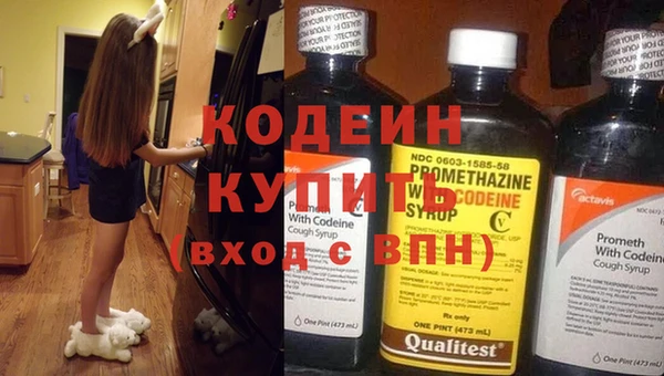 mdpv Осинники