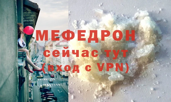 mdpv Осинники