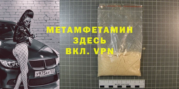 а пвп мука Осташков