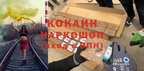mdpv Осинники