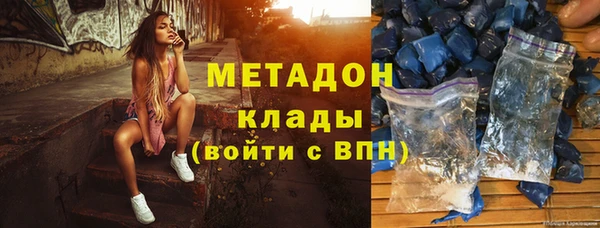 mdpv Осинники