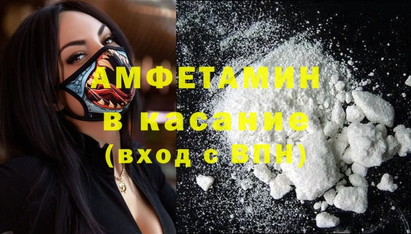 mdpv Осинники