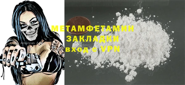 mdpv Осинники