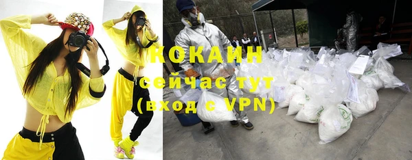 mdpv Осинники