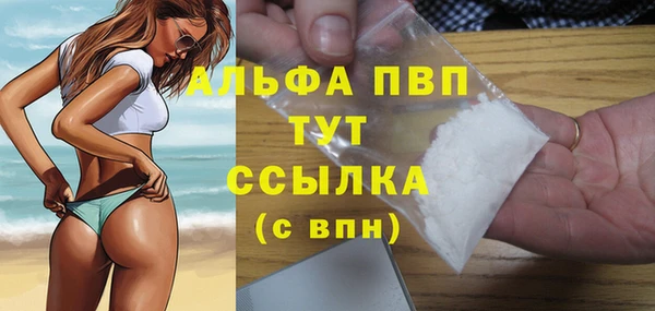 а пвп мука Осташков