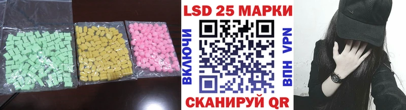 Лсд 25 экстази кислота Терек