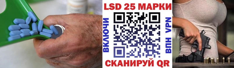 Лсд 25 экстази кислота  Купить  Терек 
