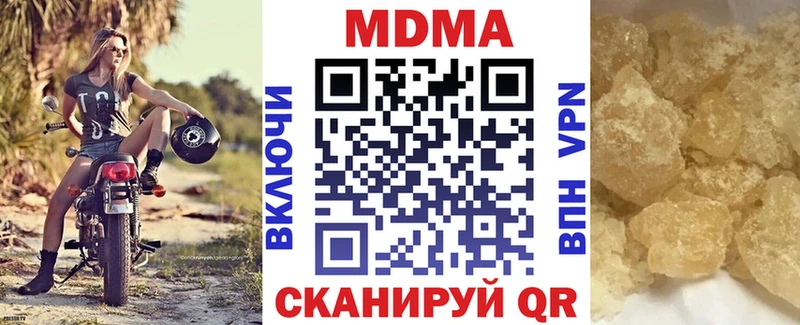 МДМА VHQ  Купить где  Терек 