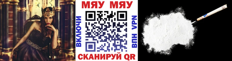 Купить  Терек  Мефедрон кристаллы 