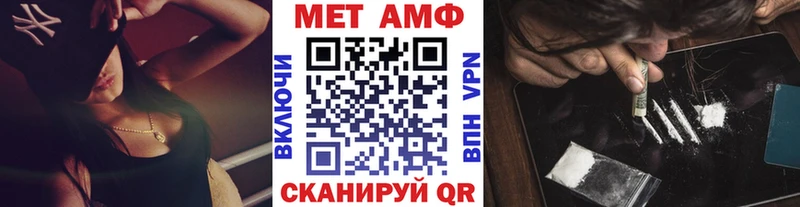 Купить закладки  Терек  Первитин витя 
