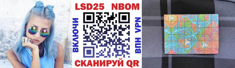 Купить  Терек  Наркотические марки 1,8мг 