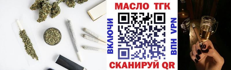 Купить где  Терек  ТГК жижа 