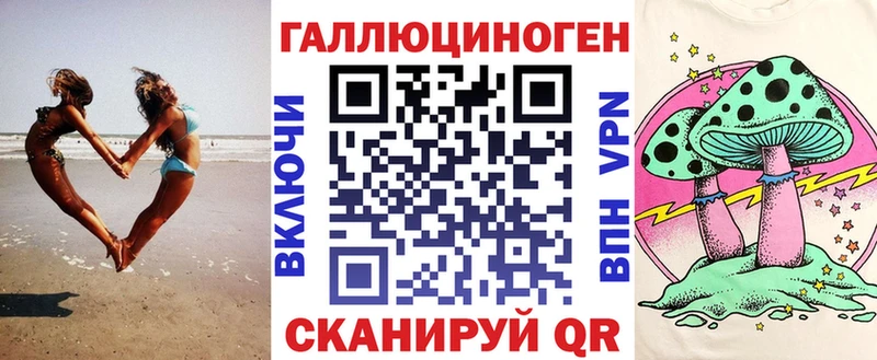 Купить  Терек  Галлюциногенные грибы MAGIC MUSHROOMS 