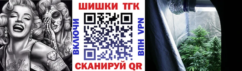 Купить  Терек  Канабис Bruce Banner 